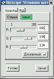 Ная и 16-ная системы счисления
