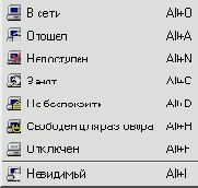 ICQ
