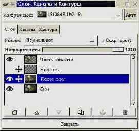 Основные приемы работы