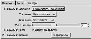 Редактор GFig