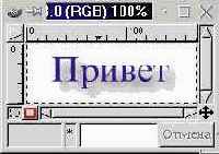 Средства Скрипт-Фу