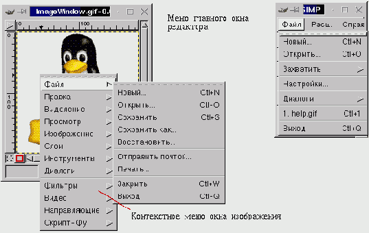 Работа с файлами