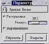 Параметры инструментов выделения