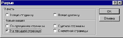 Многоколоночный текст