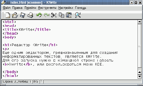 Редактор KWrite