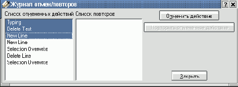 Редактор KWrite