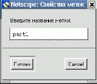 Вставка гиперссылок