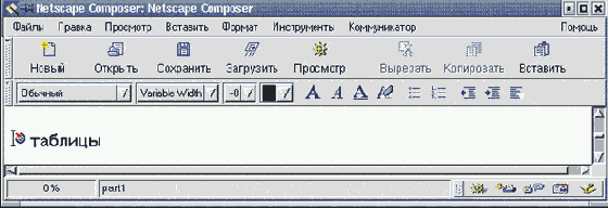 Вставка гиперссылок