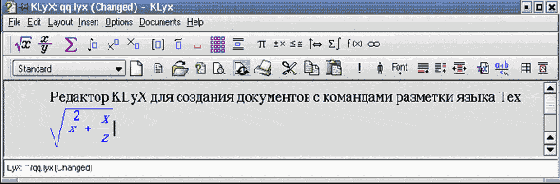 Редактор KLyX