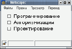Маркированные списки