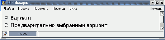 Тип поля ввода, атрибут TYPE