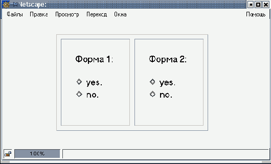 Тип поля ввода, атрибут TYPE