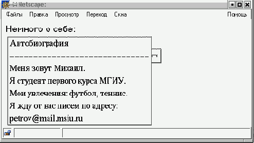 Нестандартное использование элементов форм