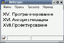 Нумерованные списки