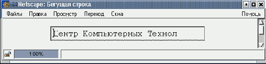 Использование языка сценариев JavaScript