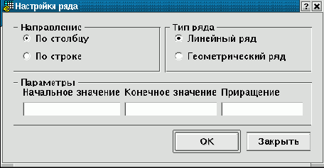 Редактирование