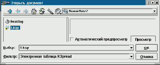 Редактирование