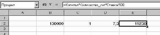 Формулы