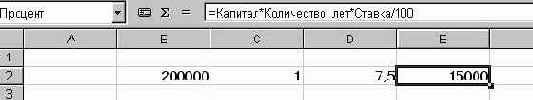 Формулы