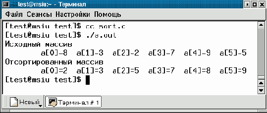 Директивное программирование