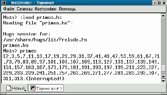 Декларативное программирование